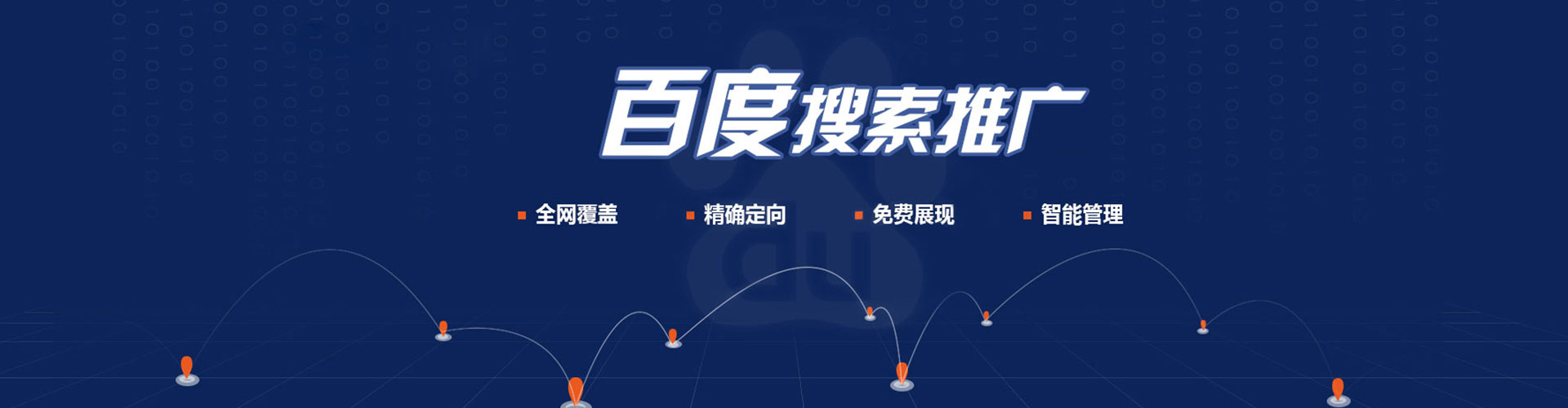 善化快手信息流