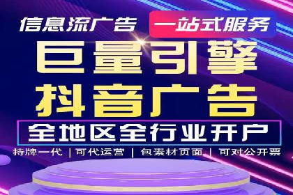 针对移动端的SEM广告投放策略及效果展示